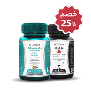 Ashwagandha & Man Max Bundle