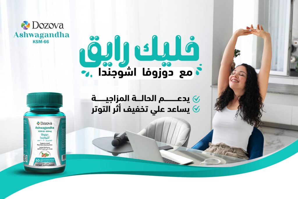 Ashwagandha-Web-scaled