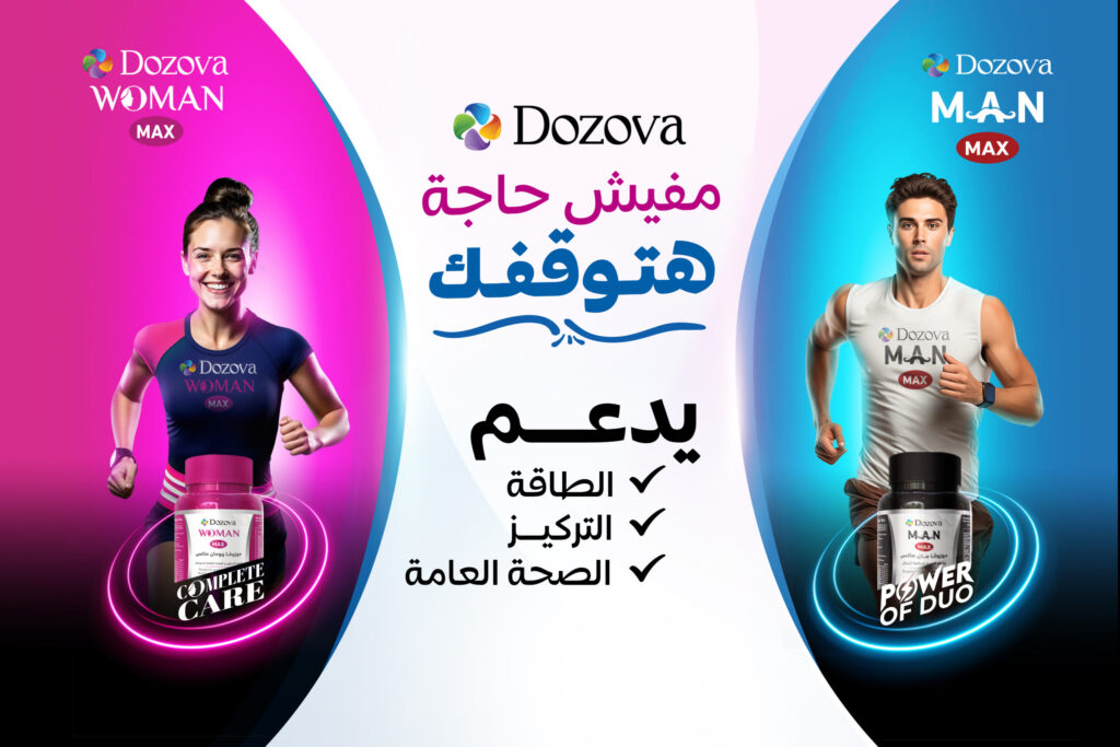 Man-Woman-MAX-Web-dozova-4500x3000-PX-scaled