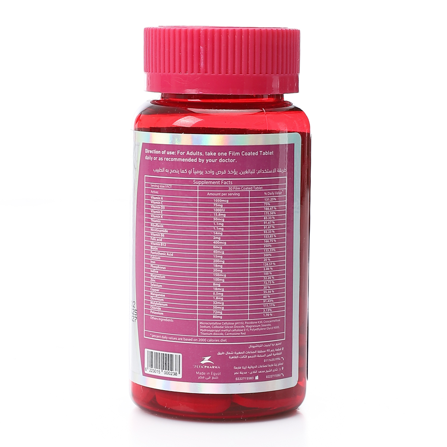 Dozova Woman Max-(Buy1get 25%OFF 2nd) - الصورة 3