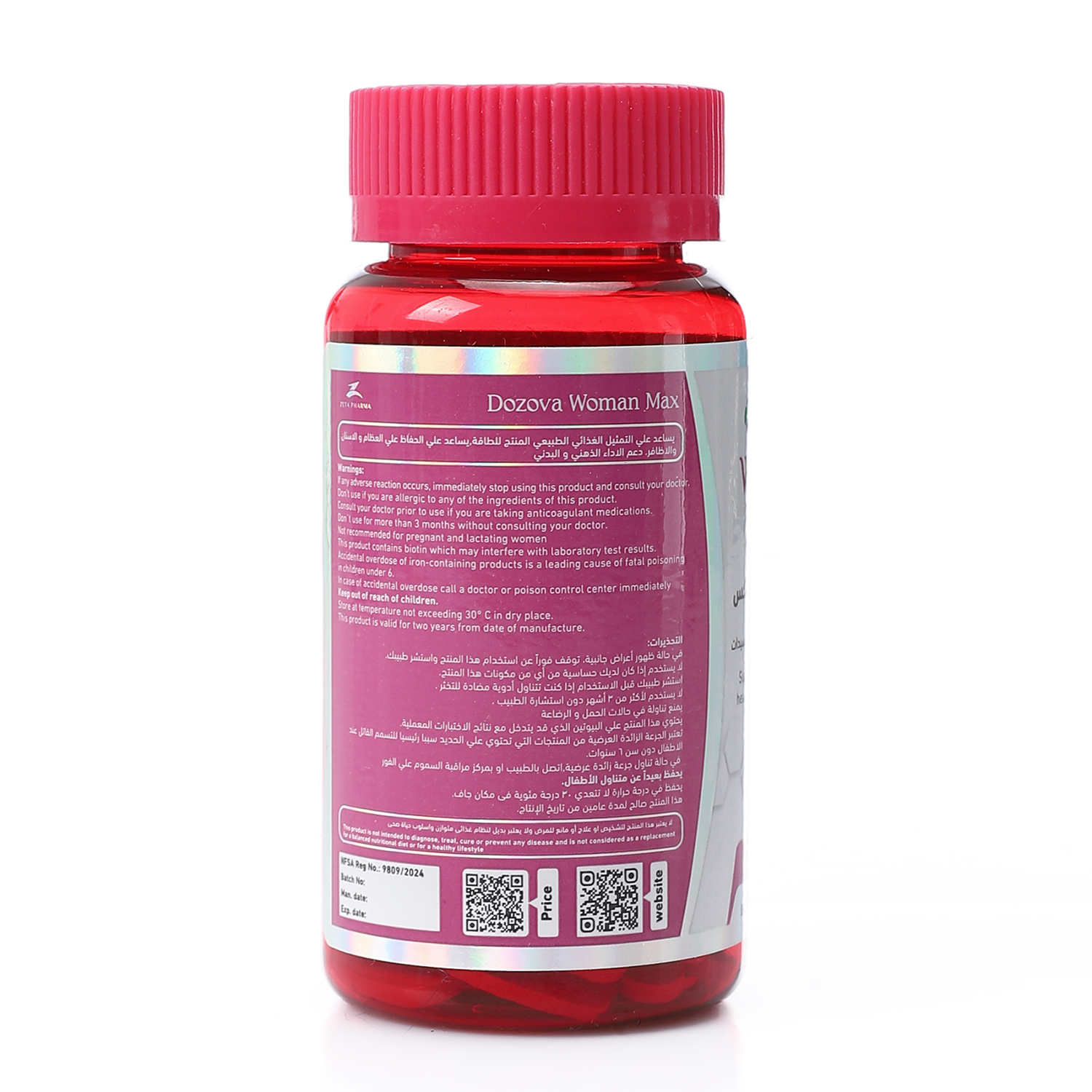 Dozova Woman Max-(Buy1get 25%OFF 2nd) - الصورة 2